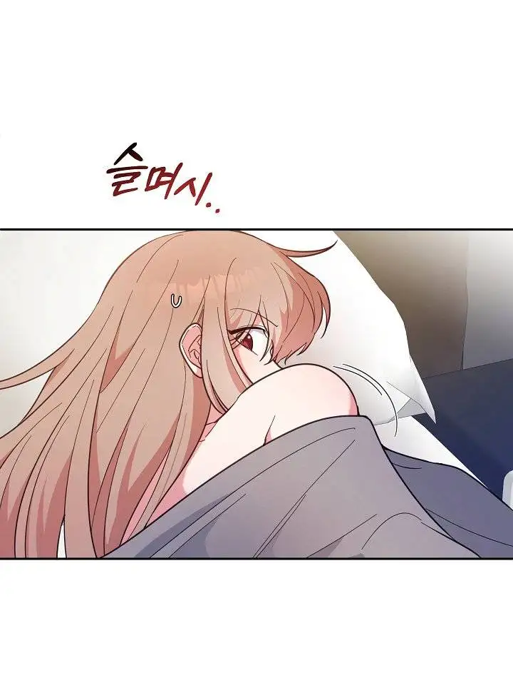 ¡Oppa, hazlo! capítulo 1 página 86