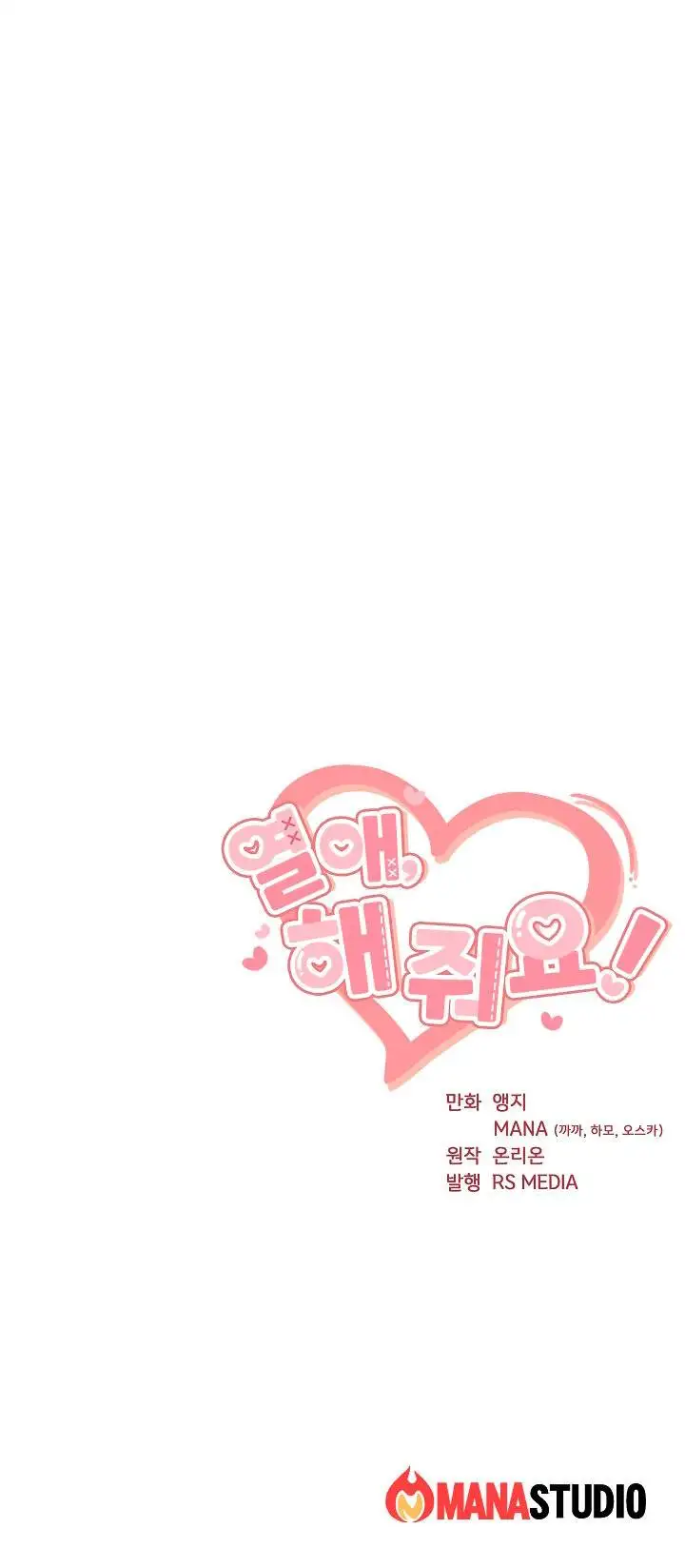 ¡Oppa, hazlo! capítulo 1 página 90