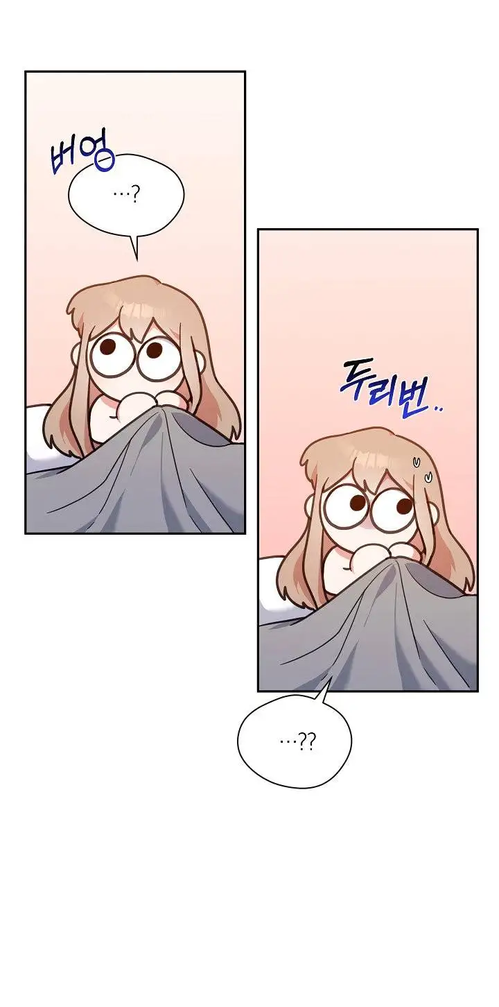 ¡Oppa, hazlo! capítulo 2 página 5