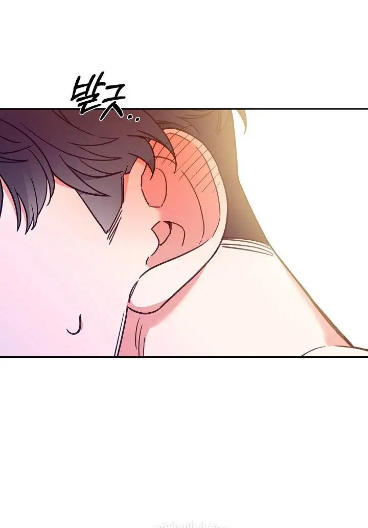 ¡Oppa, hazlo! capítulo 2 página 53