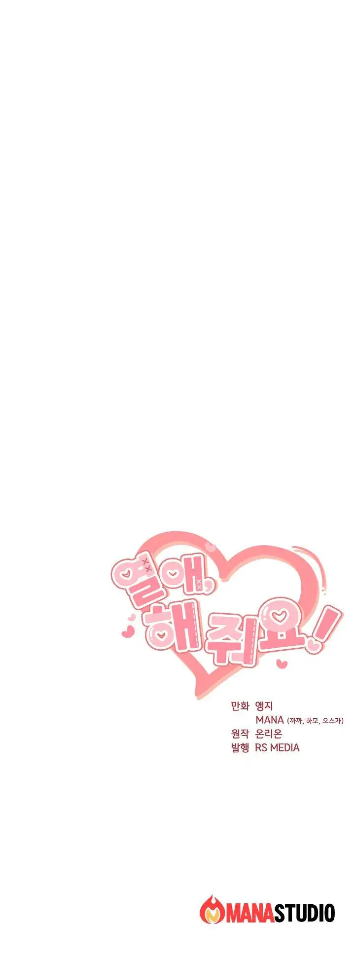 ¡Oppa, hazlo! capítulo 2 página 92