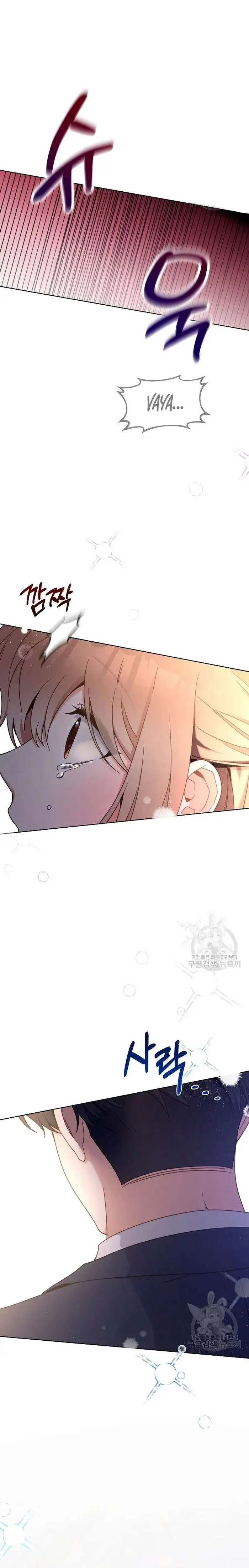 ¡Oppa, hazlo! capítulo 26 página 23
