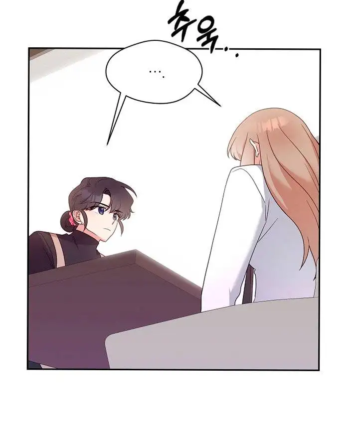 ¡Oppa, hazlo! capítulo 3 página 70