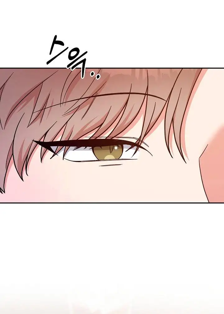 ¡Oppa, hazlo! capítulo 3 página 97