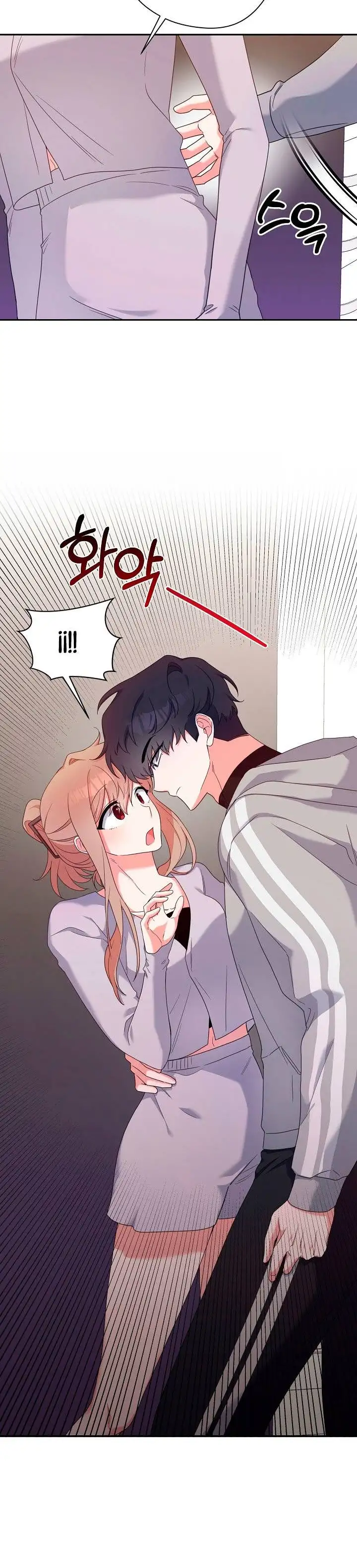 ¡Oppa, hazlo! capítulo 5 página 11