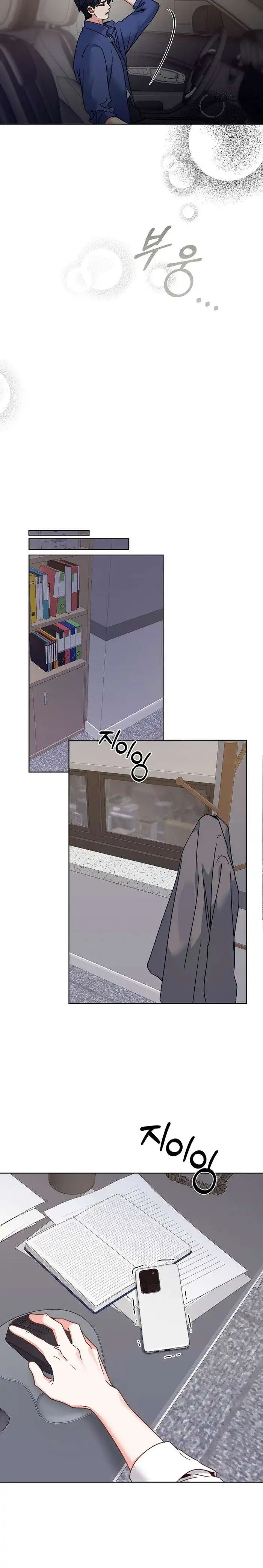 ¡Oppa, hazlo! capítulo 52 página 11