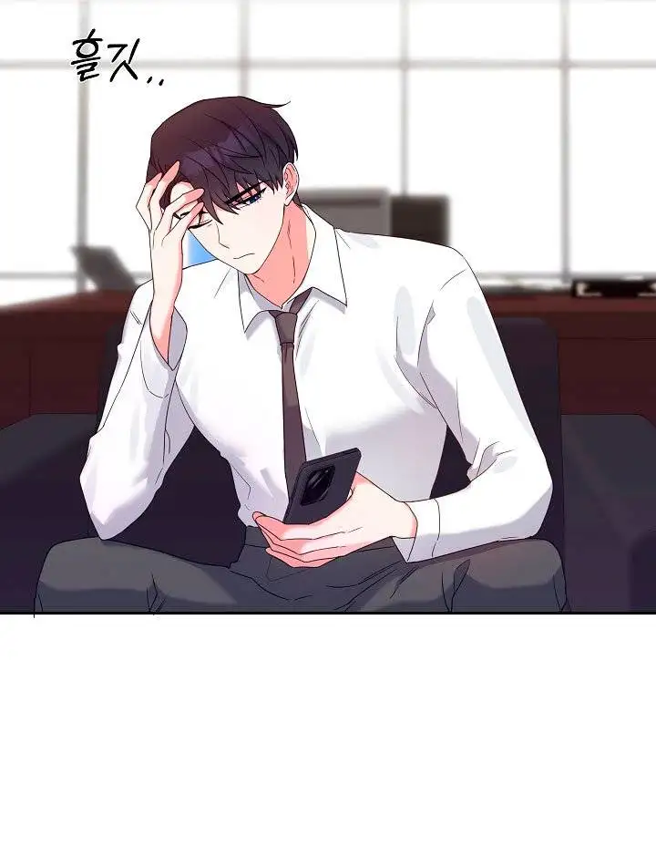 ¡Oppa, hazlo! capítulo 7 página 9