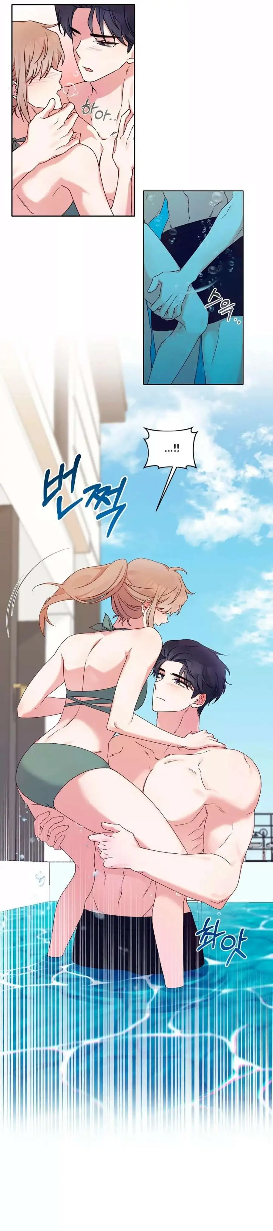 ¡Oppa, hazlo! capítulo 9 página 10