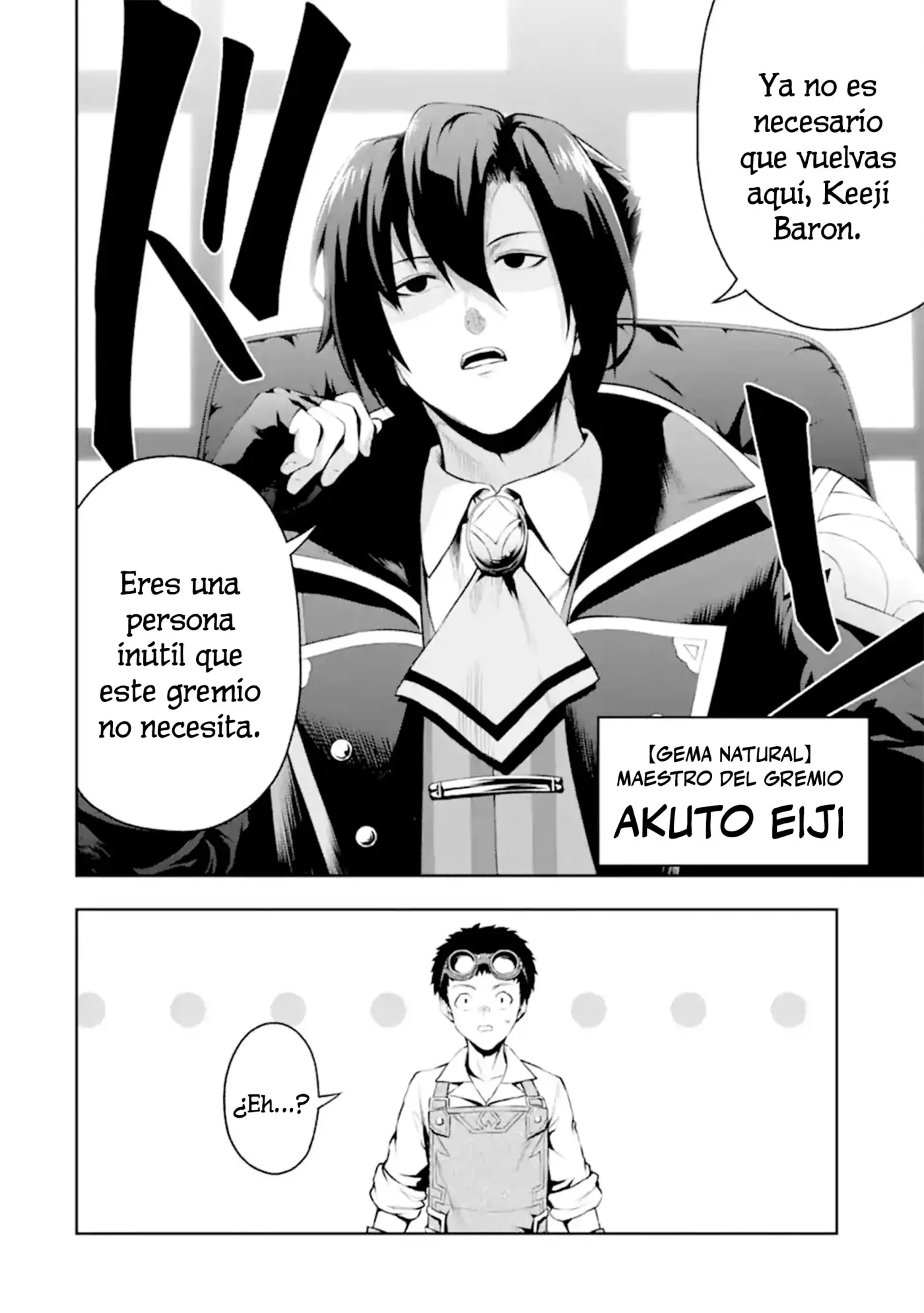 Ore Wa Boukensha Guild No Akutoku Guild Master capítulo 0.1 página 7