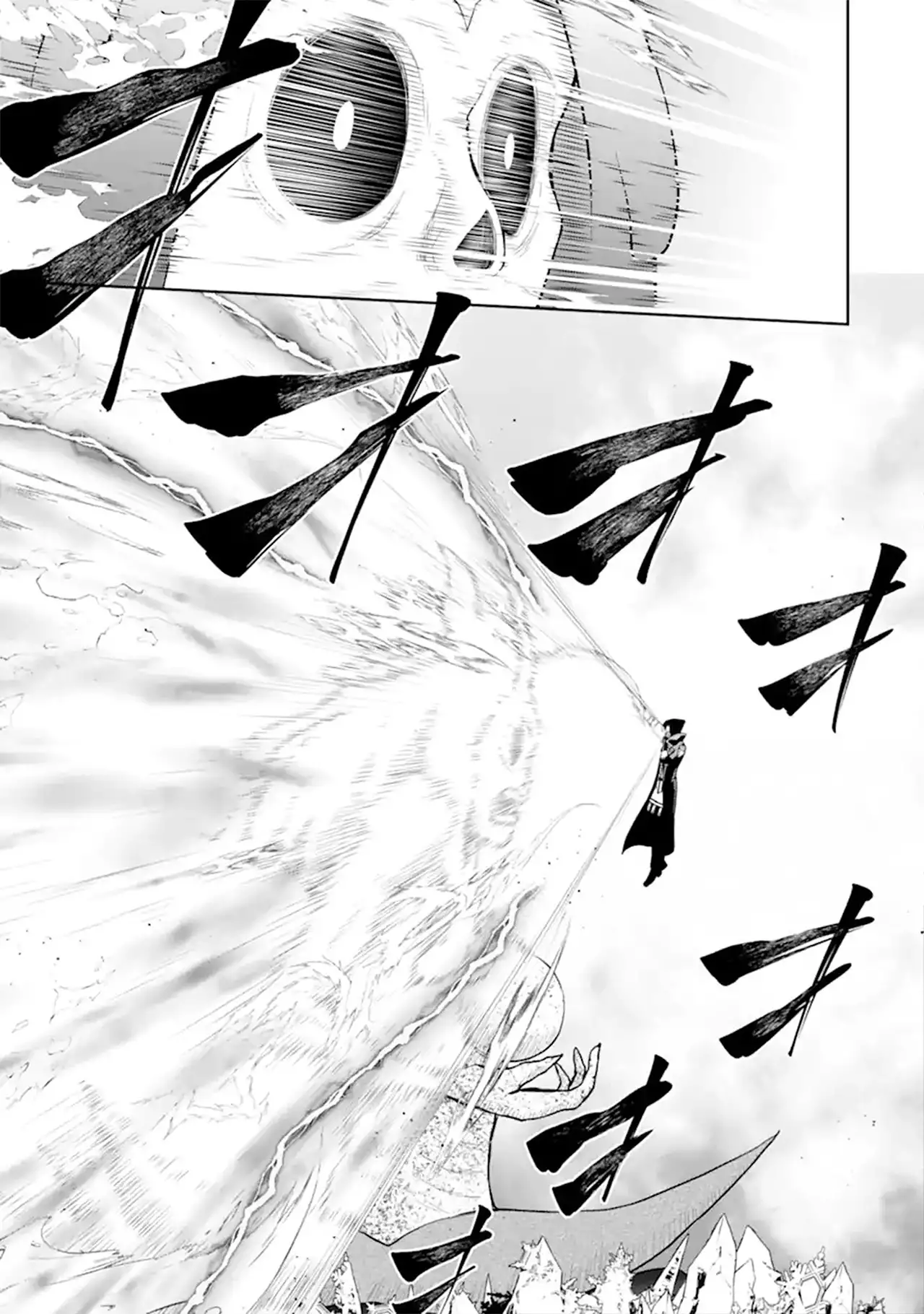 Ore wa Boukensha Guild no Akutoku Guild Master - Capítulo 5 - Página 51 - LectorTMOo