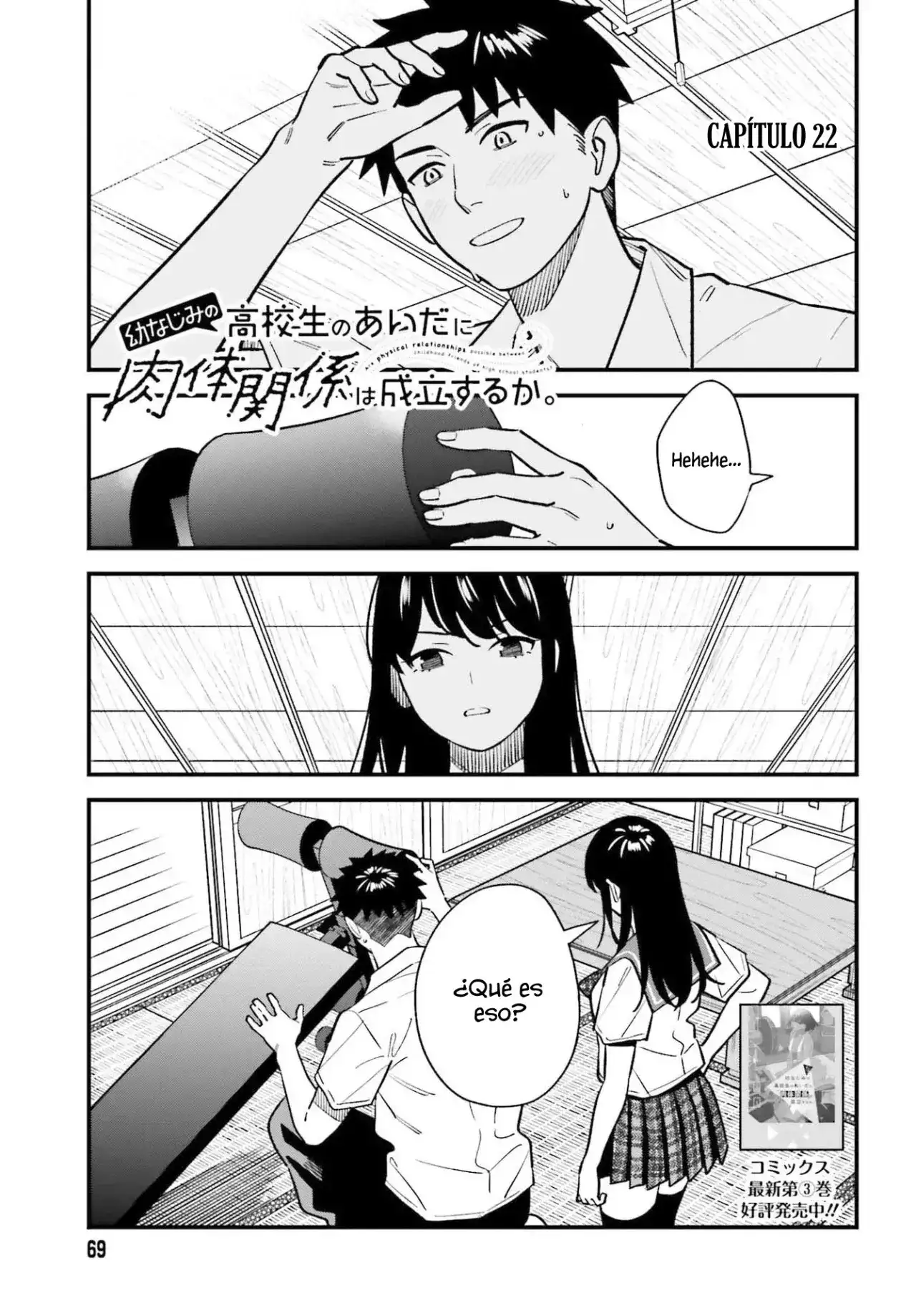 Osananajimi no Koukousei no Aida ni Nikutai Kankei wa Seiritsu suru ka - Capítulo 22 - Página 4 - LectorTMOo