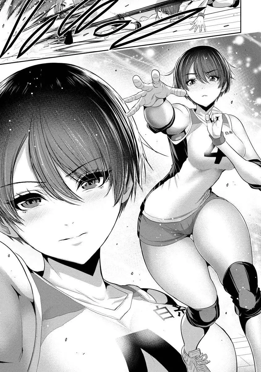 Osananajimi To Kanojo To - Capítulo 1 - Página 15 - LectorTMOo
