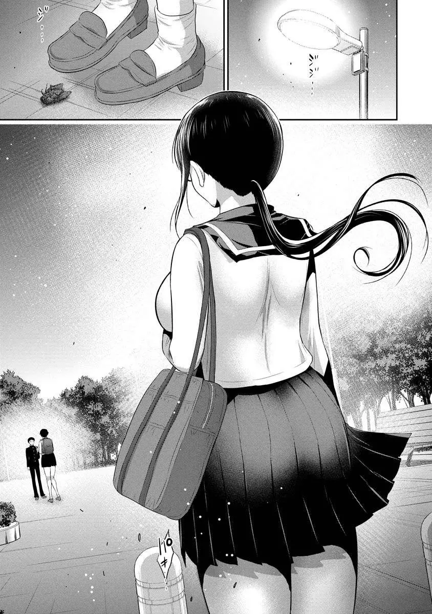 Osananajimi To Kanojo To - Capítulo 1 - Página 29 - LectorTMOo