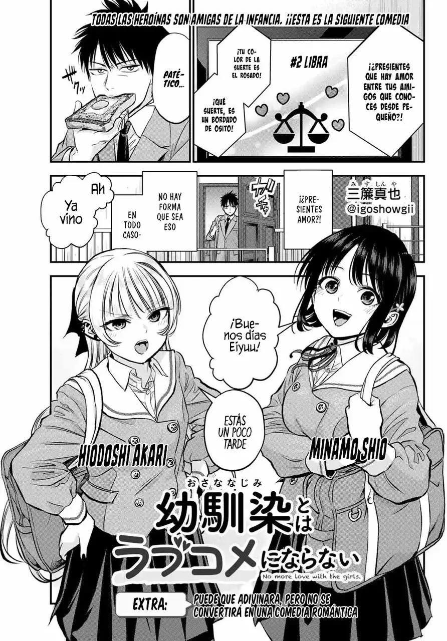 Osananajimi to wa RomCom ni Naranai - Capítulo 20.5 - Página 3 - LectorTMOo