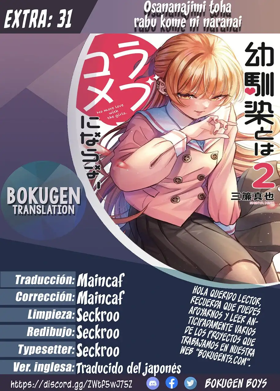 Osananajimi to wa RomCom ni Naranai - Capítulo 31.5 - Página 1 - LectorTMOo
