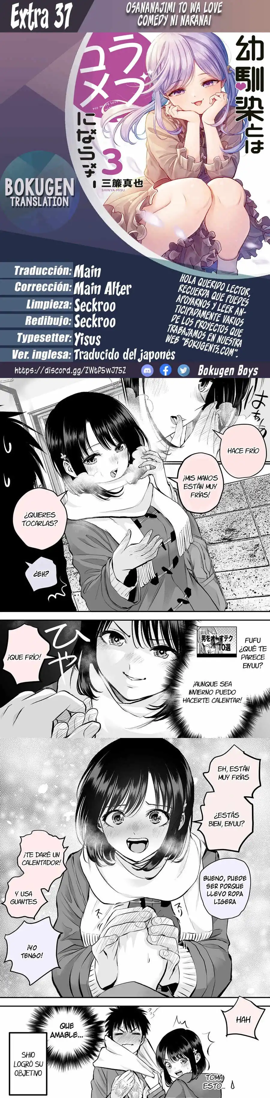 Osananajimi to wa RomCom ni Naranai - Capítulo 37.5 - Página 1 - LectorTMOo