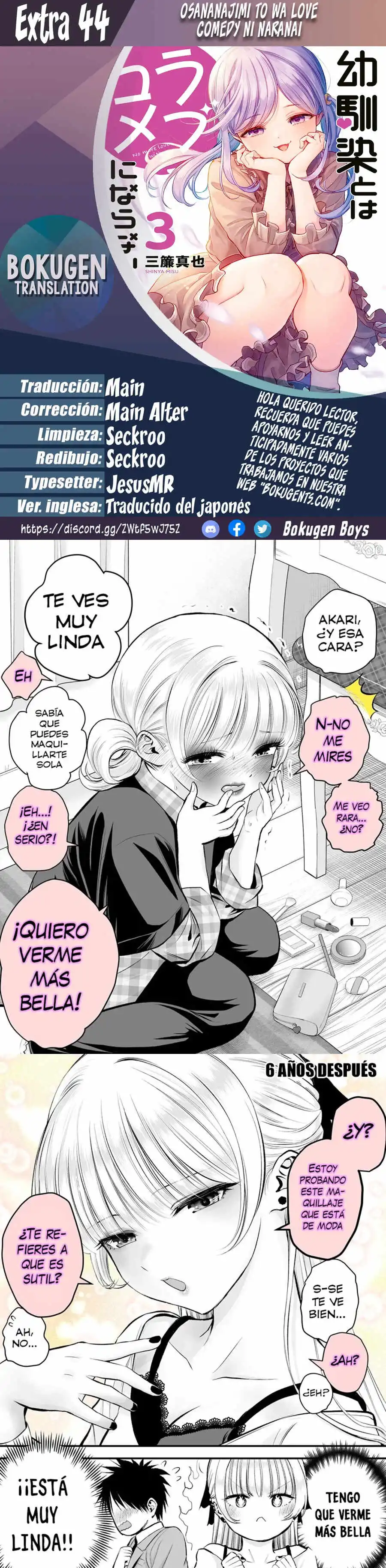 Osananajimi to wa RomCom ni Naranai - Capítulo 44.5 - Página 1 - LectorTMOo