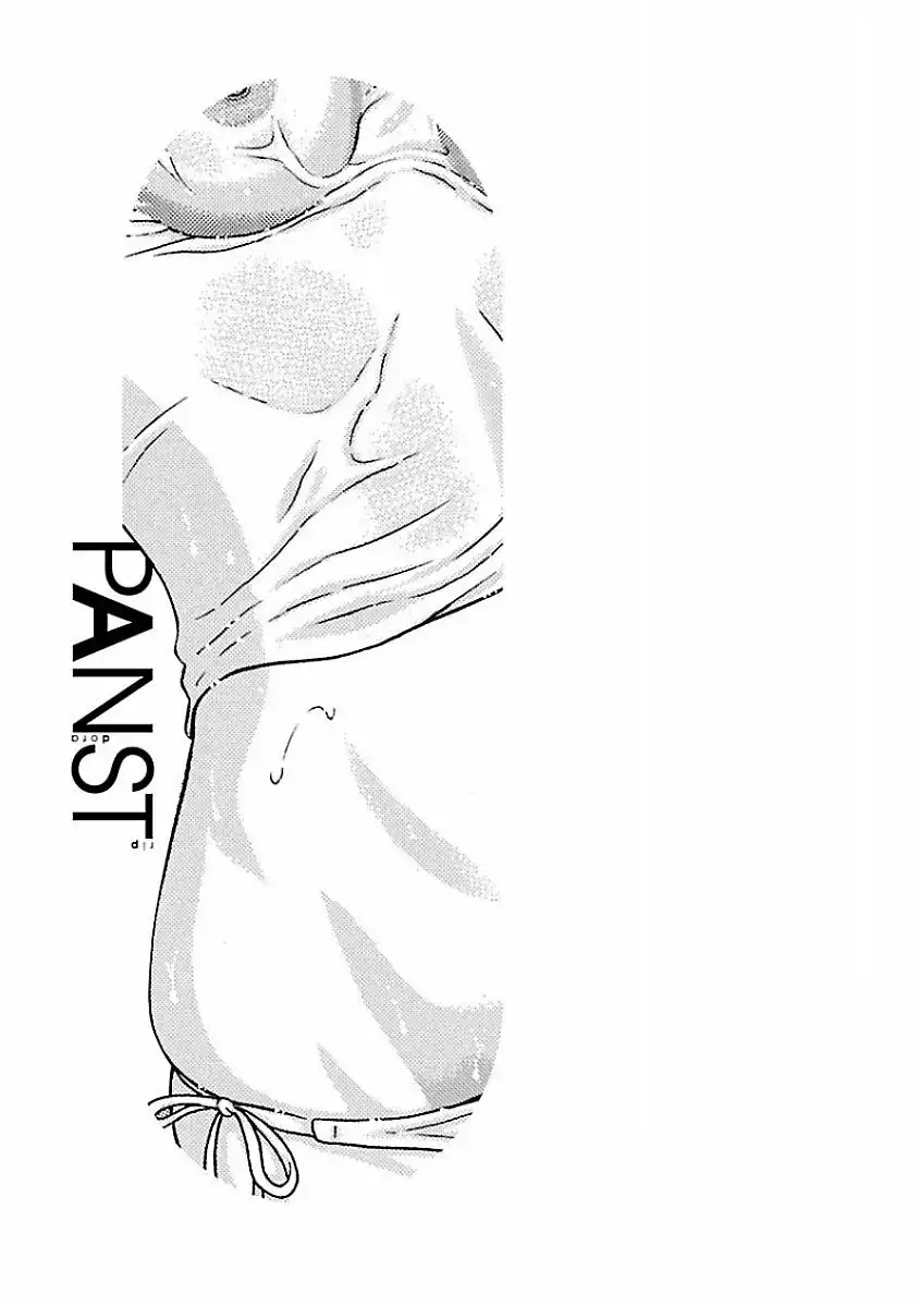 Pansuto - Capítulo 36 - Página 23 - LectorTMOo