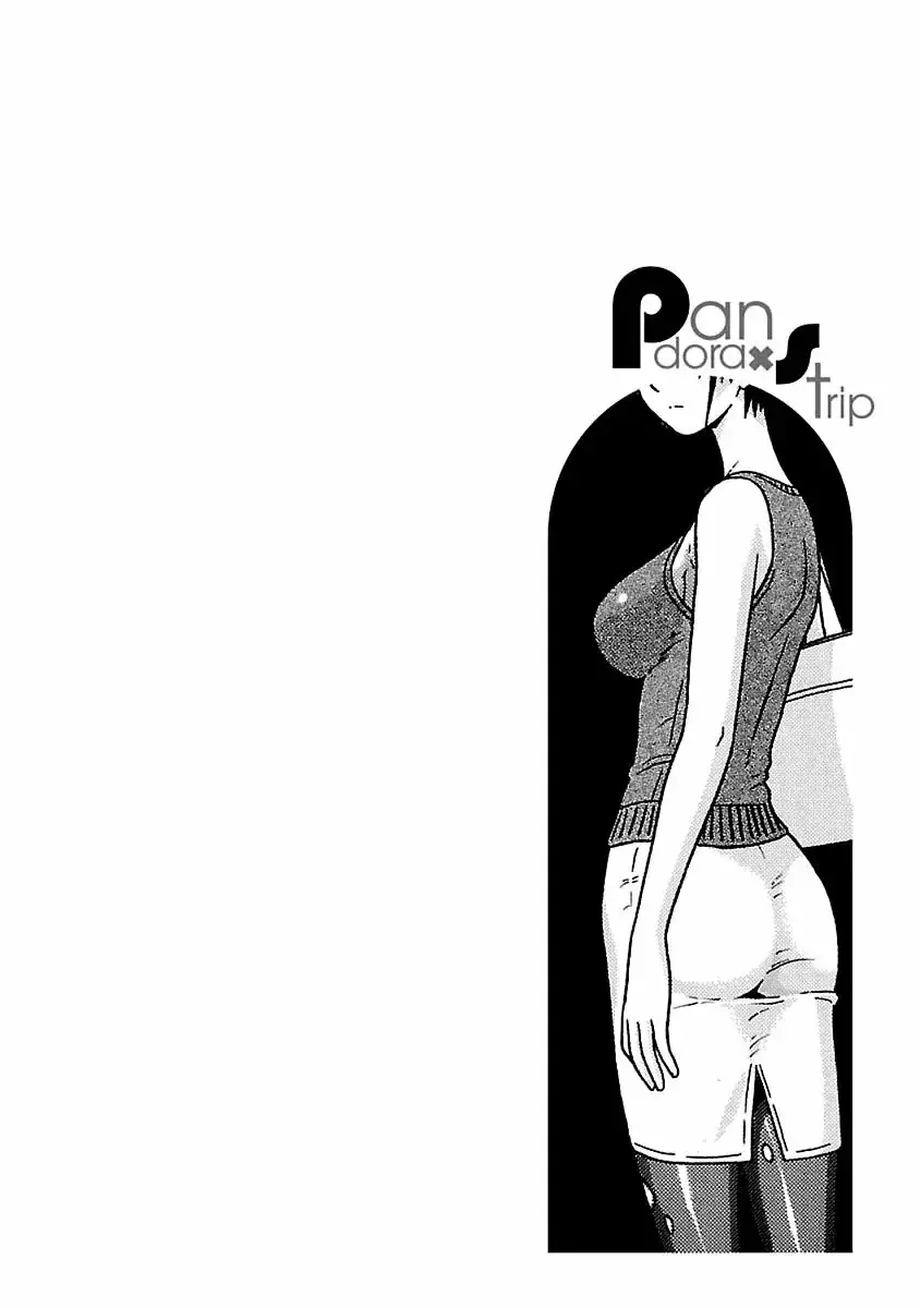 Pansuto - Capítulo 43 - Página 23 - LectorTMOo