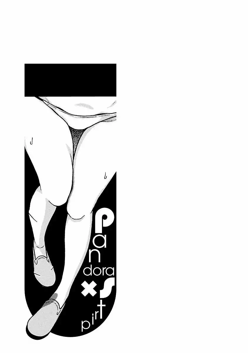 Pansuto - Capítulo 62 - Página 22 - LectorTMOo