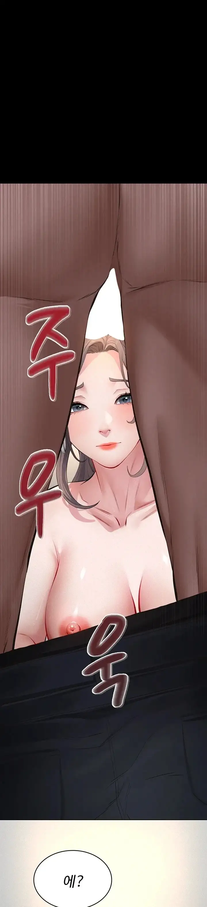 Papa katsu - Capítulo 11 - Página 32 - LectorTMOo