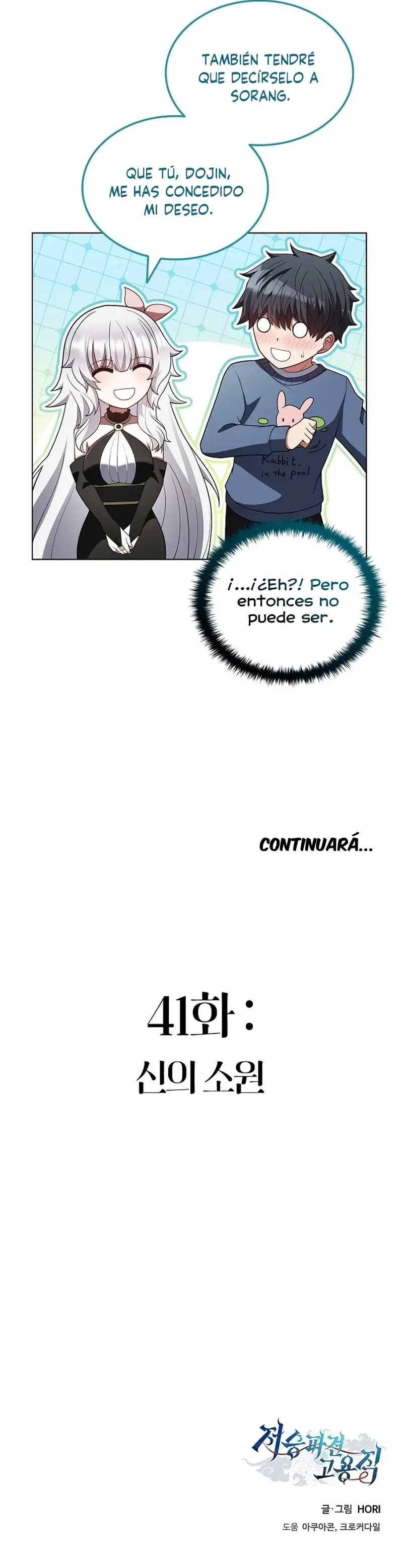 Parca a tiempo parcial capítulo 41 página 63