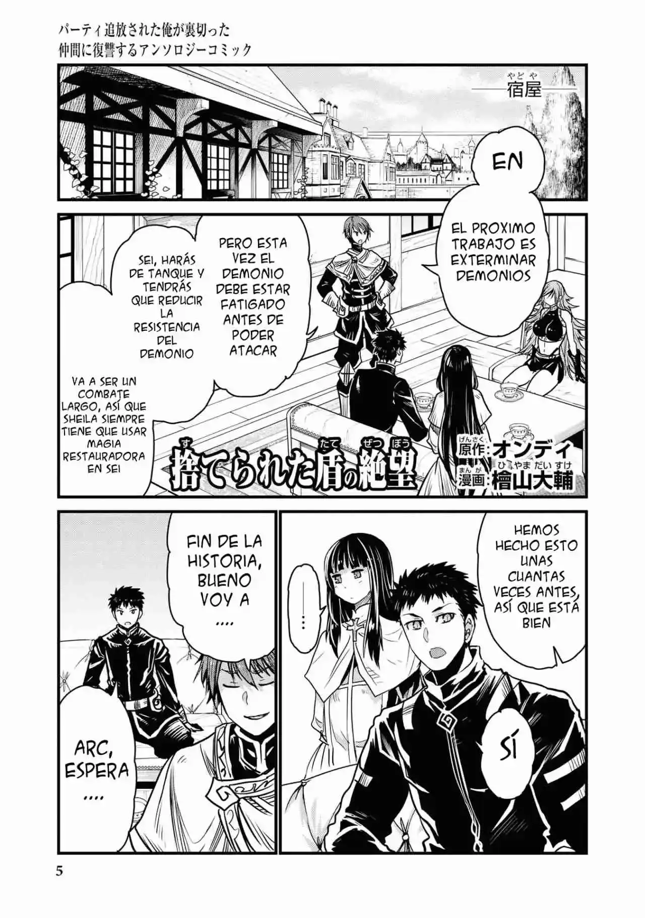 Party Tsuihou Sareta Ore Ga Uragitta Nakama Ni Fukushuu Suru Anthology Comic - Capítulo 1 - Página 4 - LectorTMOo