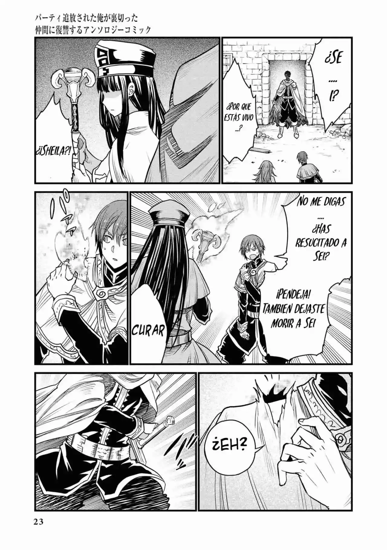 Party Tsuihou Sareta Ore Ga Uragitta Nakama Ni Fukushuu Suru Anthology Comic - Capítulo 1 - Página 22 - LectorTMOo