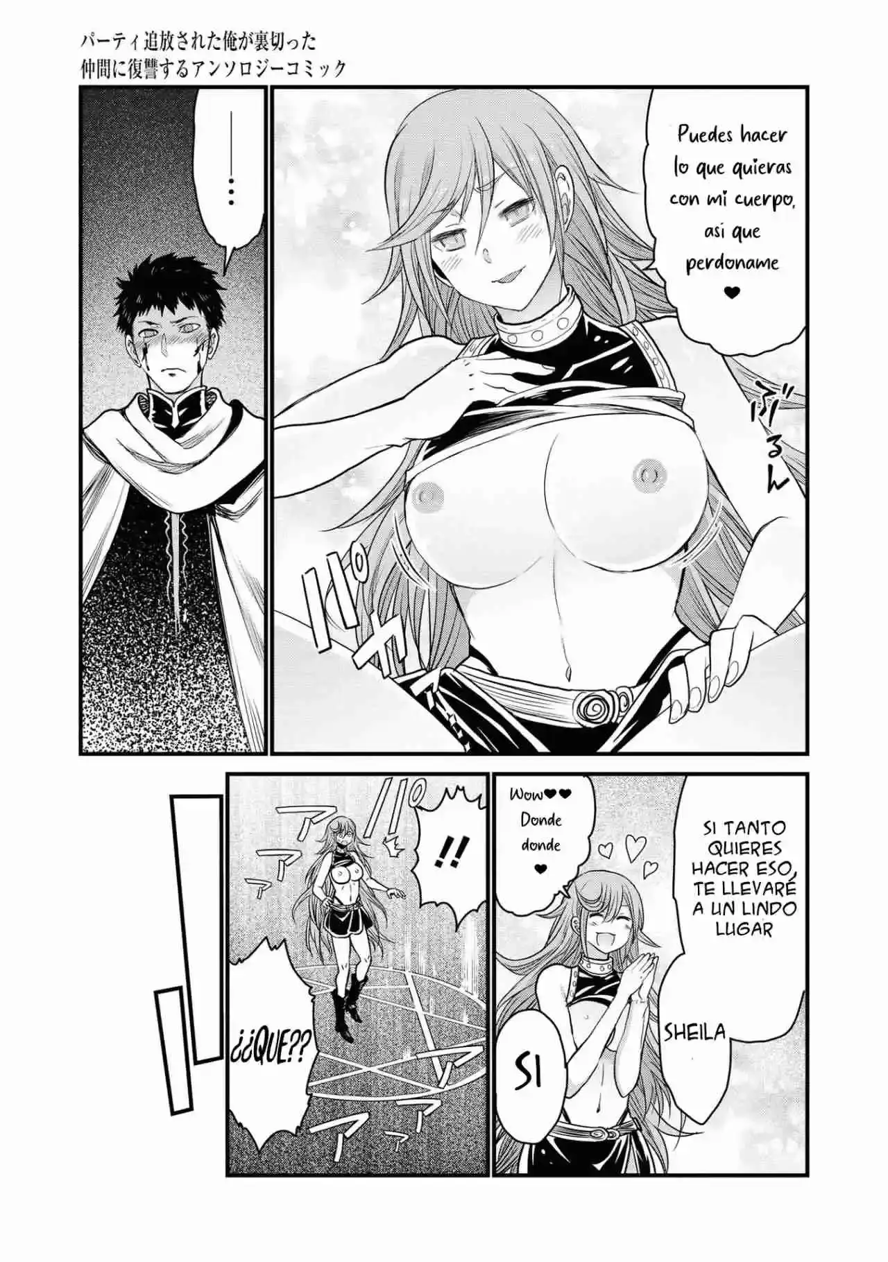Party Tsuihou Sareta Ore Ga Uragitta Nakama Ni Fukushuu Suru Anthology Comic - Capítulo 1 - Página 28 - LectorTMOo