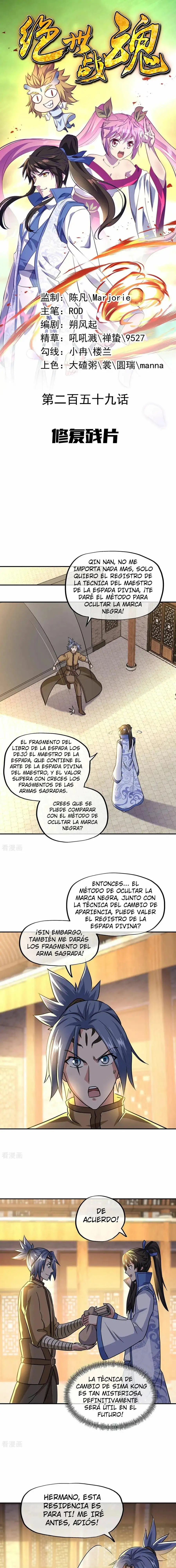 Peerless Battle Spirit - Capítulo 259 - Página 1 - LectorTMOo