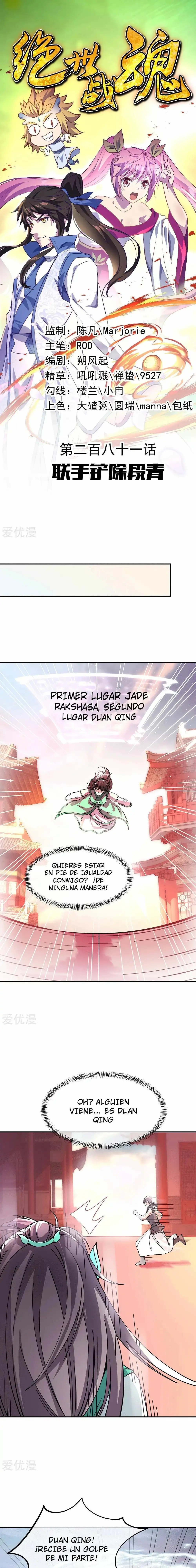 Peerless Battle Spirit - Capítulo 281 - Página 1 - LectorTMOo