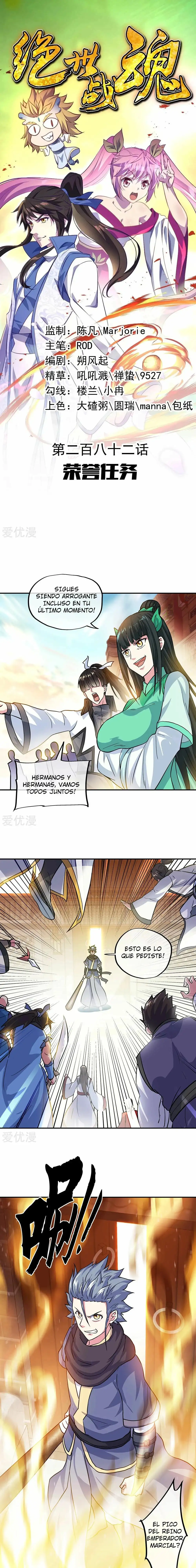 Peerless Battle Spirit - Capítulo 282 - Página 1 - LectorTMOo