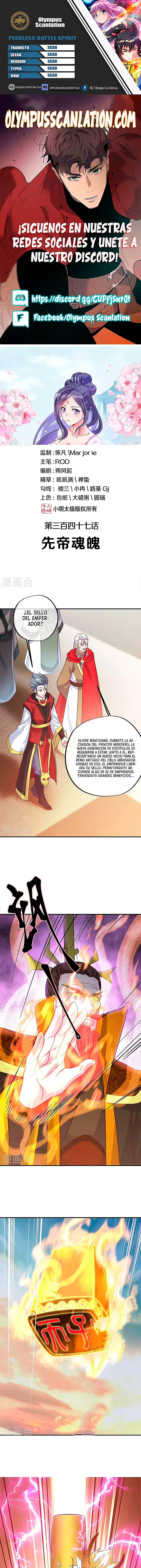 Peerless Battle Spirit - Capítulo 347 - Página 1 - LectorTMOo