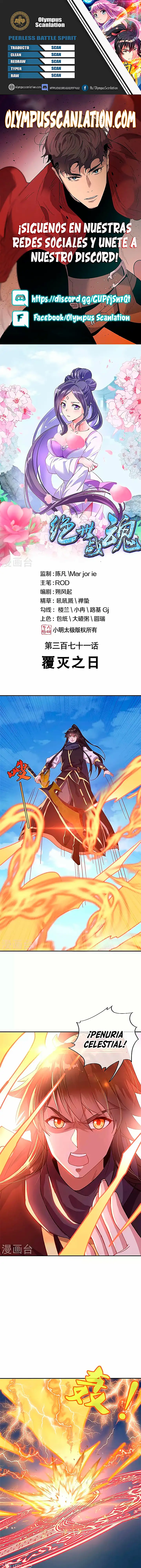 Peerless Battle Spirit - Capítulo 371 - Página 1 - LectorTMOo