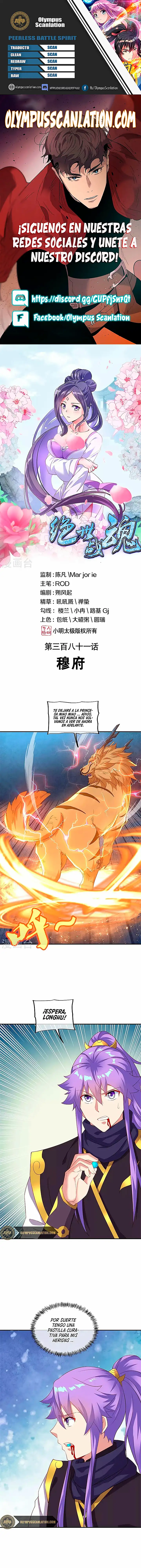 Peerless Battle Spirit - Capítulo 381 - Página 1 - LectorTMOo