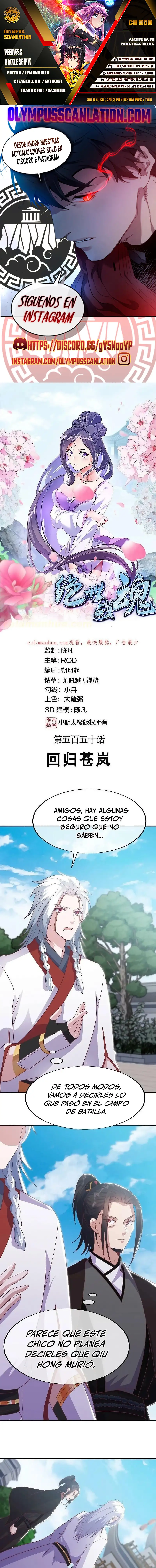 Peerless Battle Spirit - Capítulo 550 - Página 1 - LectorTMOo
