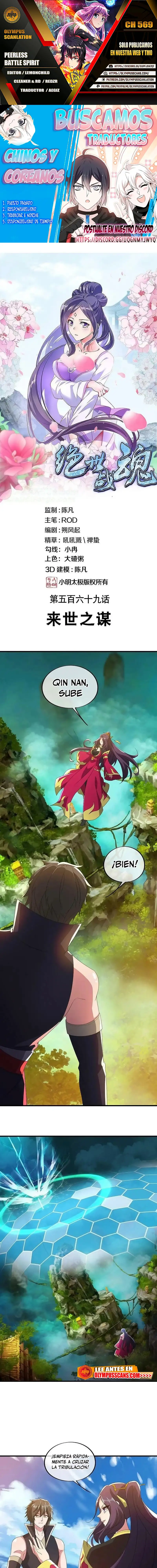 Peerless Battle Spirit - Capítulo 569 - Página 1 - LectorTMOo