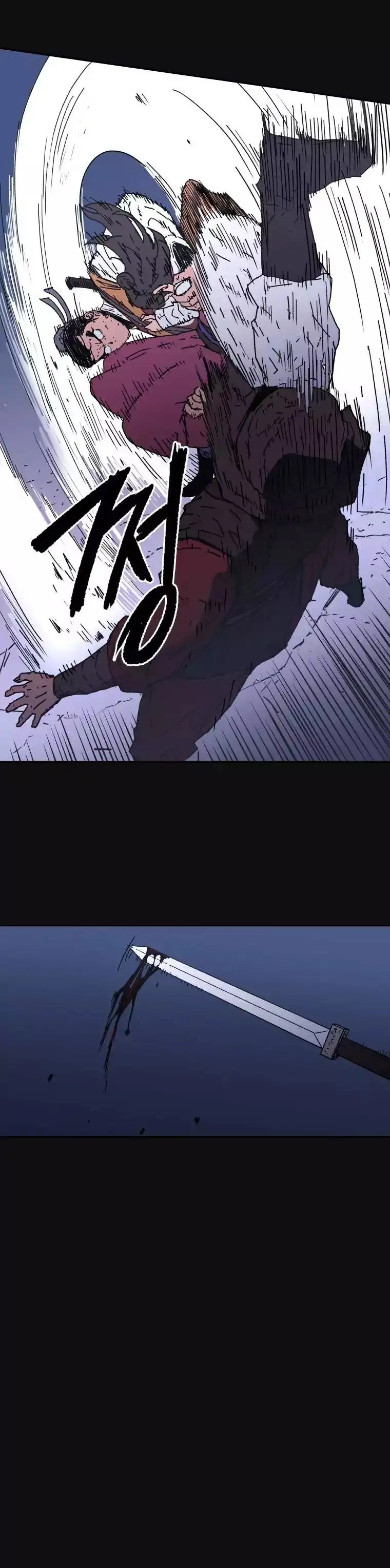 Peerless Dad - Capítulo 11 - Página 16 - LectorTMOo