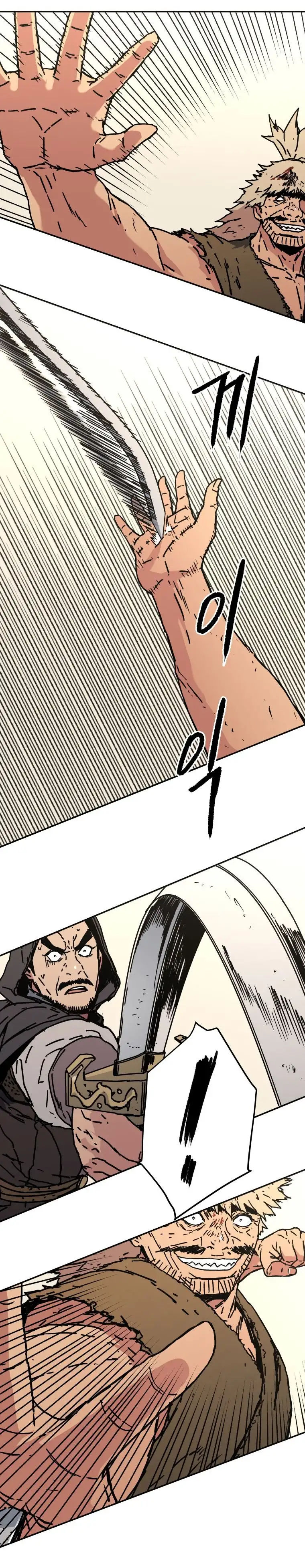 Peerless Dad - Capítulo 133 - Página 19 - LectorTMOo