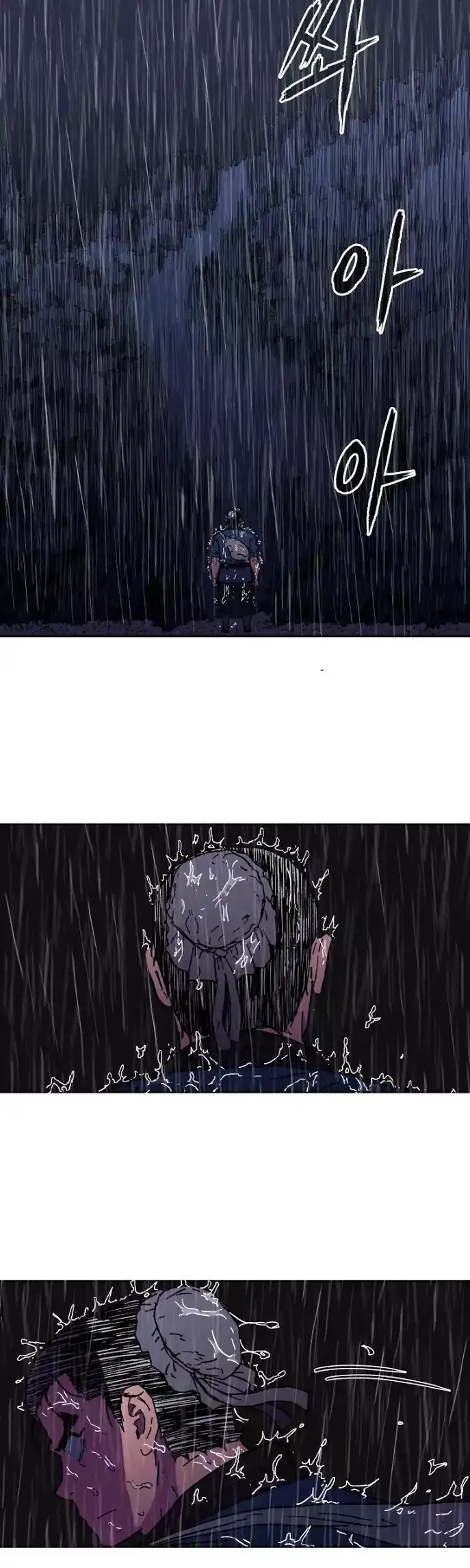 Peerless Dad - Capítulo 16 - Página 14 - LectorTMOo