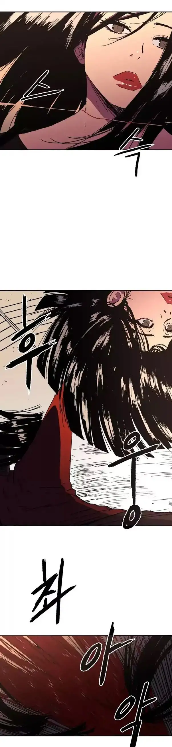 Peerless Dad - Capítulo 19 - Página 22 - LectorTMOo