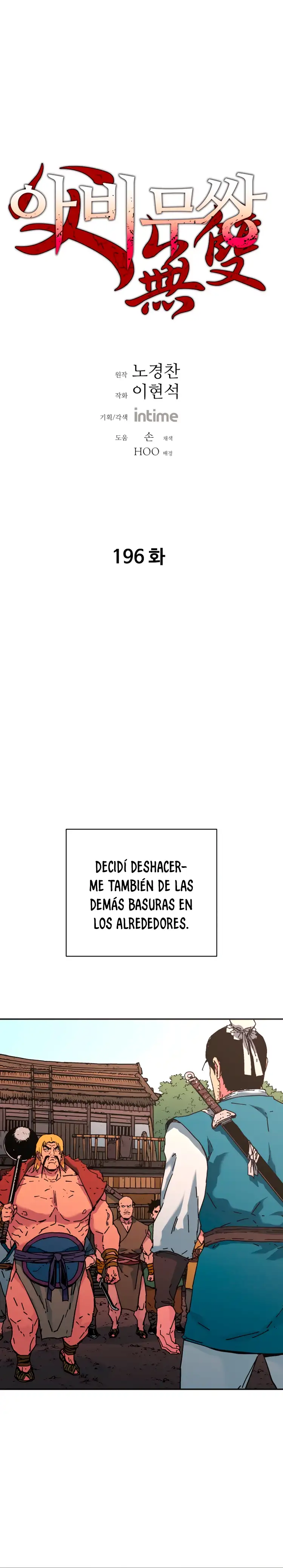 Peerless Dad - Capítulo 196 - Página 2 - LectorTMOo