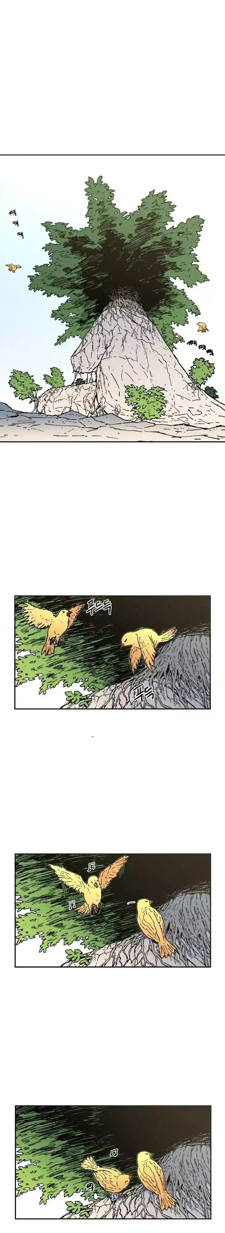 Peerless Dad - Capítulo 20 - Página 17 - LectorTMOo