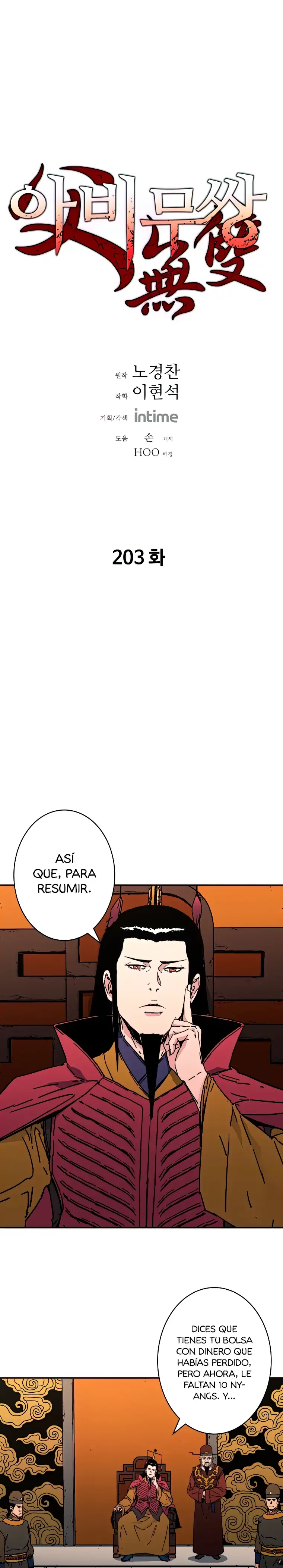 Peerless Dad - Capítulo 203 - Página 2 - LectorTMOo