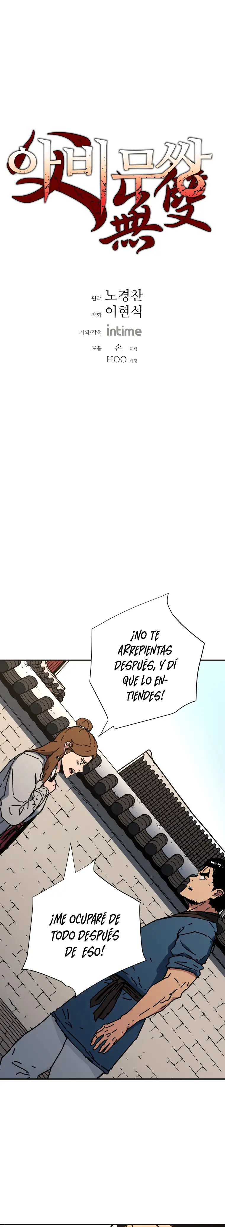 Peerless Dad - Capítulo 213 - Página 4 - LectorTMOo