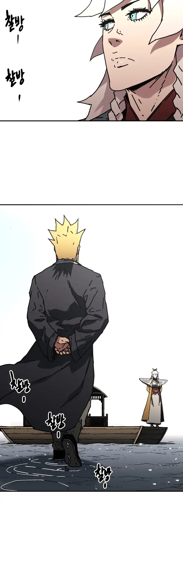 Peerless Dad - Capítulo 223 - Página 23 - LectorTMOo