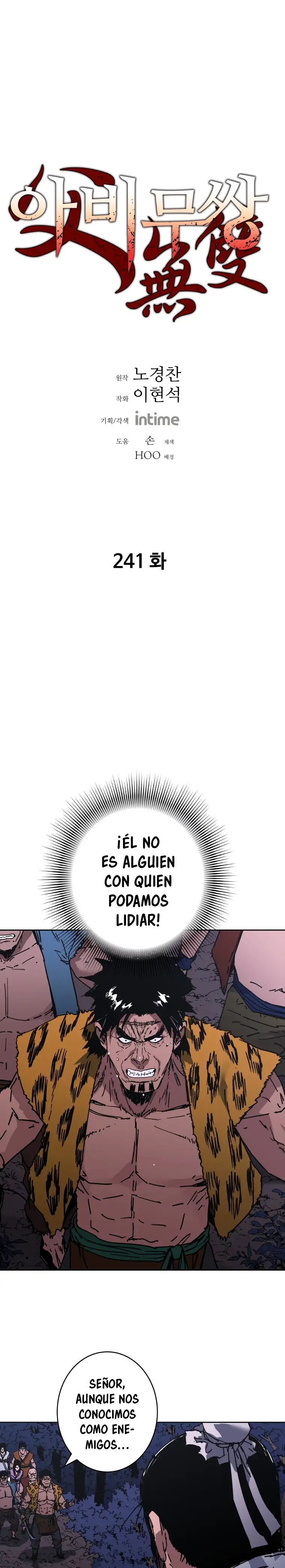 Peerless Dad - Capítulo 241 - Página 4 - LectorTMOo