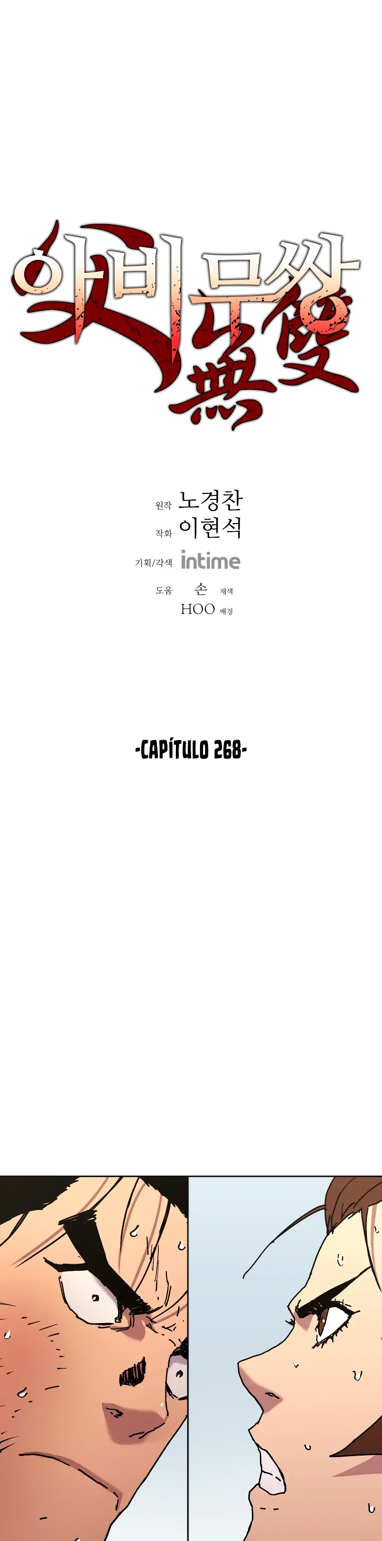 Peerless Dad - Capítulo 268 - Página 2 - LectorTMOo