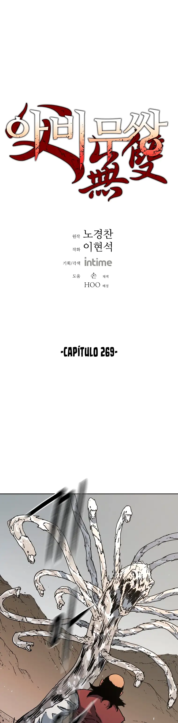 Peerless Dad - Capítulo 269 - Página 2 - LectorTMOo