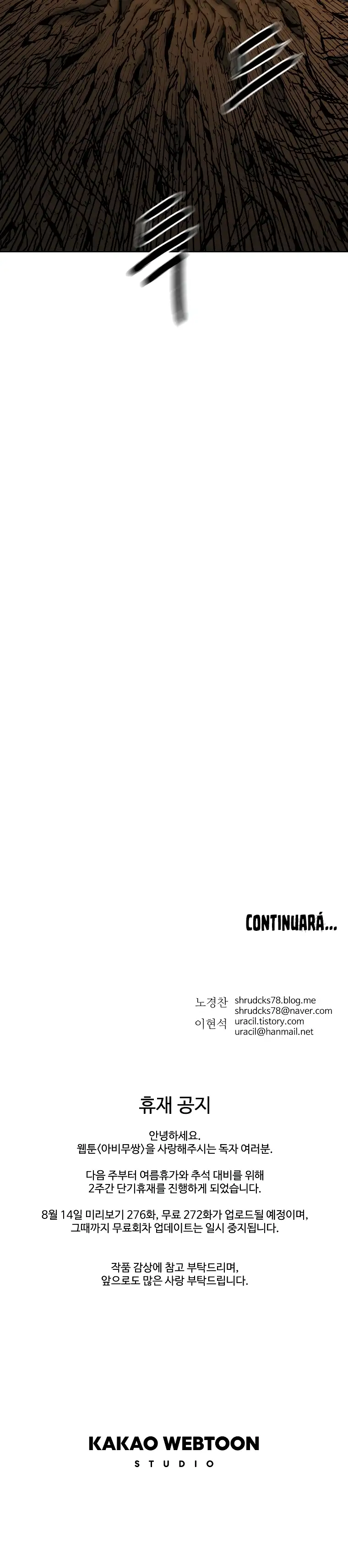 Peerless Dad - Capítulo 275 - Página 33 - LectorTMOo